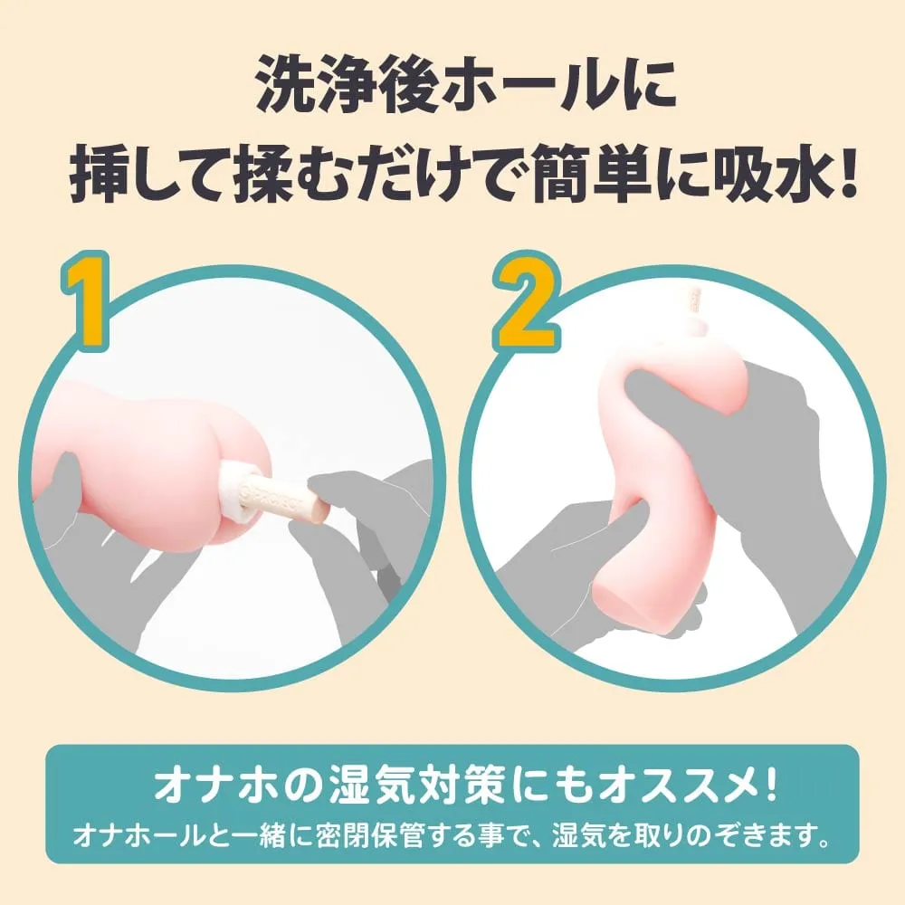 EXE - G Project Hole Quick Dry Onahole Stick