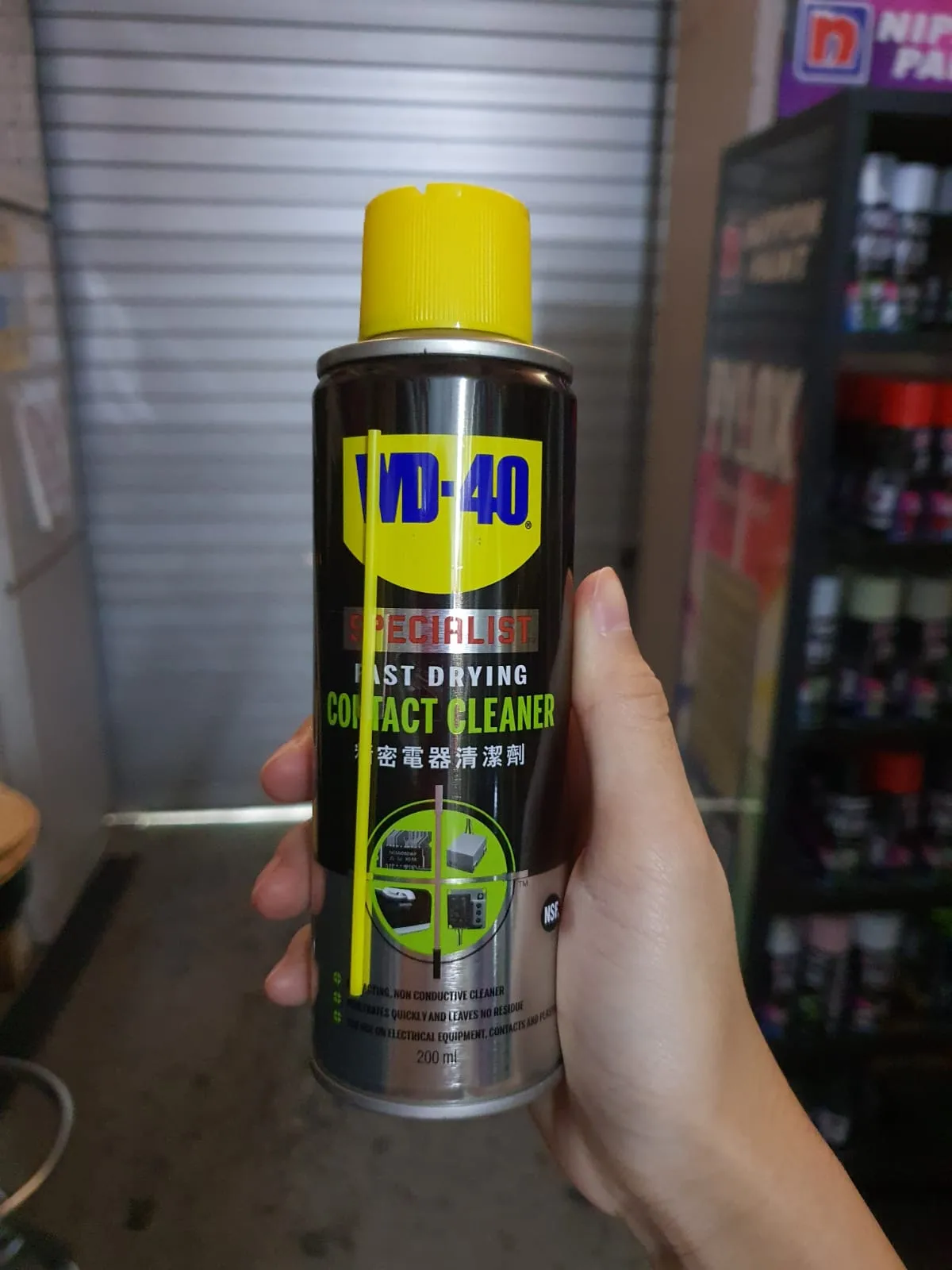 WD40 Special Contact Cleaner 200 ml | WD40-S-CC2